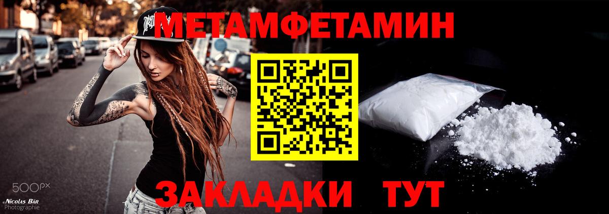 АМФ 97%  кракен ССЫЛКА  Амфетамин  Черногорск  Вход с VPN 