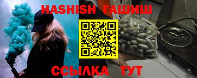 гидропоника Бузулук