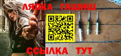 гидропоника Бузулук