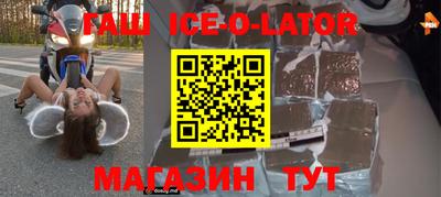 jwh Будённовск