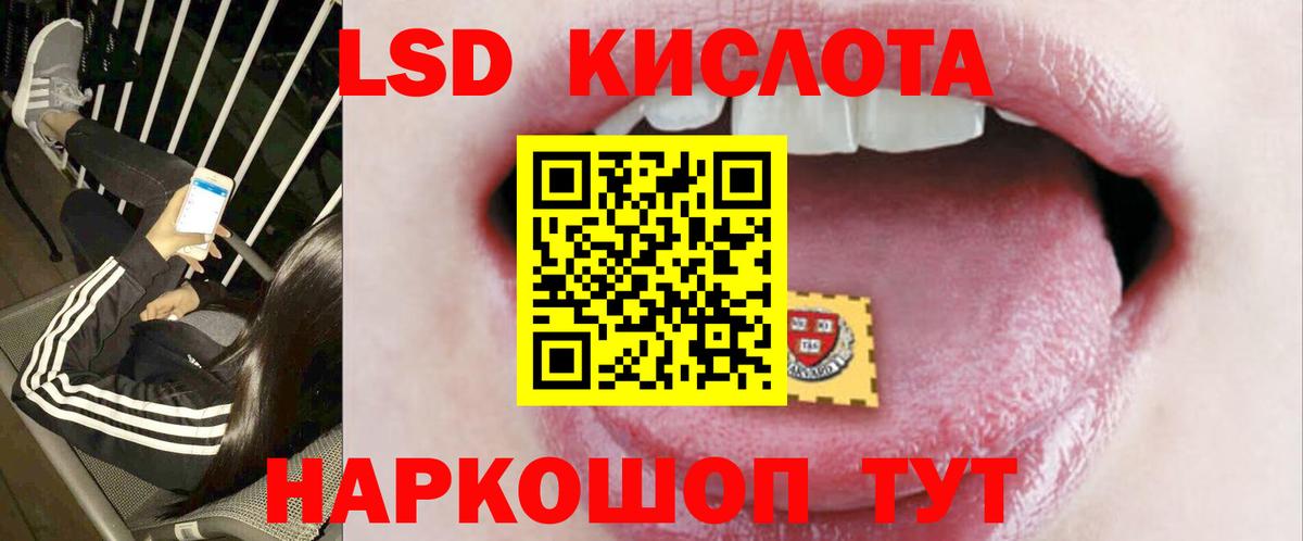 Лсд 25 экстази ecstasy  LSD-25 экстази  Черногорск  Вход с VPN  ЛСД экстази ecstasy 