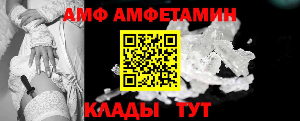 Первитин кристалл Черногорск