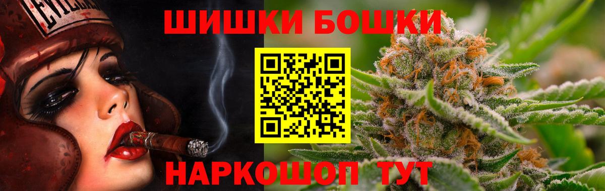 МАРИХУАНА марихуана  Вход с VPN  Шишки марихуана MAZAR  Черногорск  Бошки марихуана планчик  Бошки марихуана Ganja 
